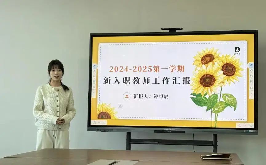 【师者如光 微以致远】bevictor|教师风采系列之钟卓辰